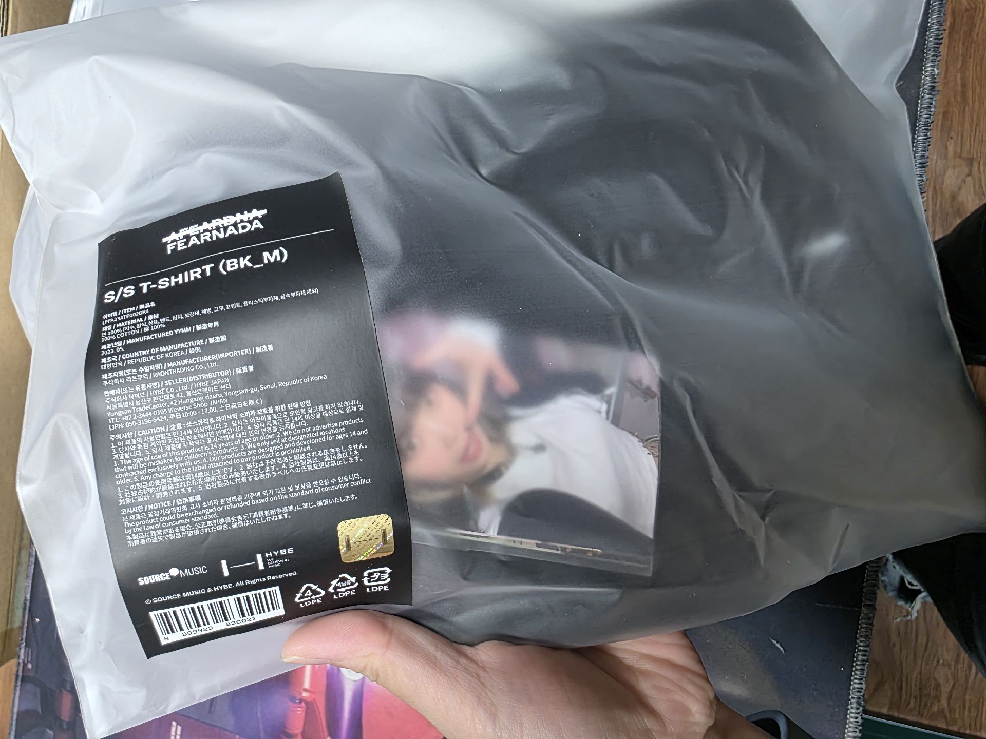 LE SSERAFIM 2023 FEARNADA 短T M號