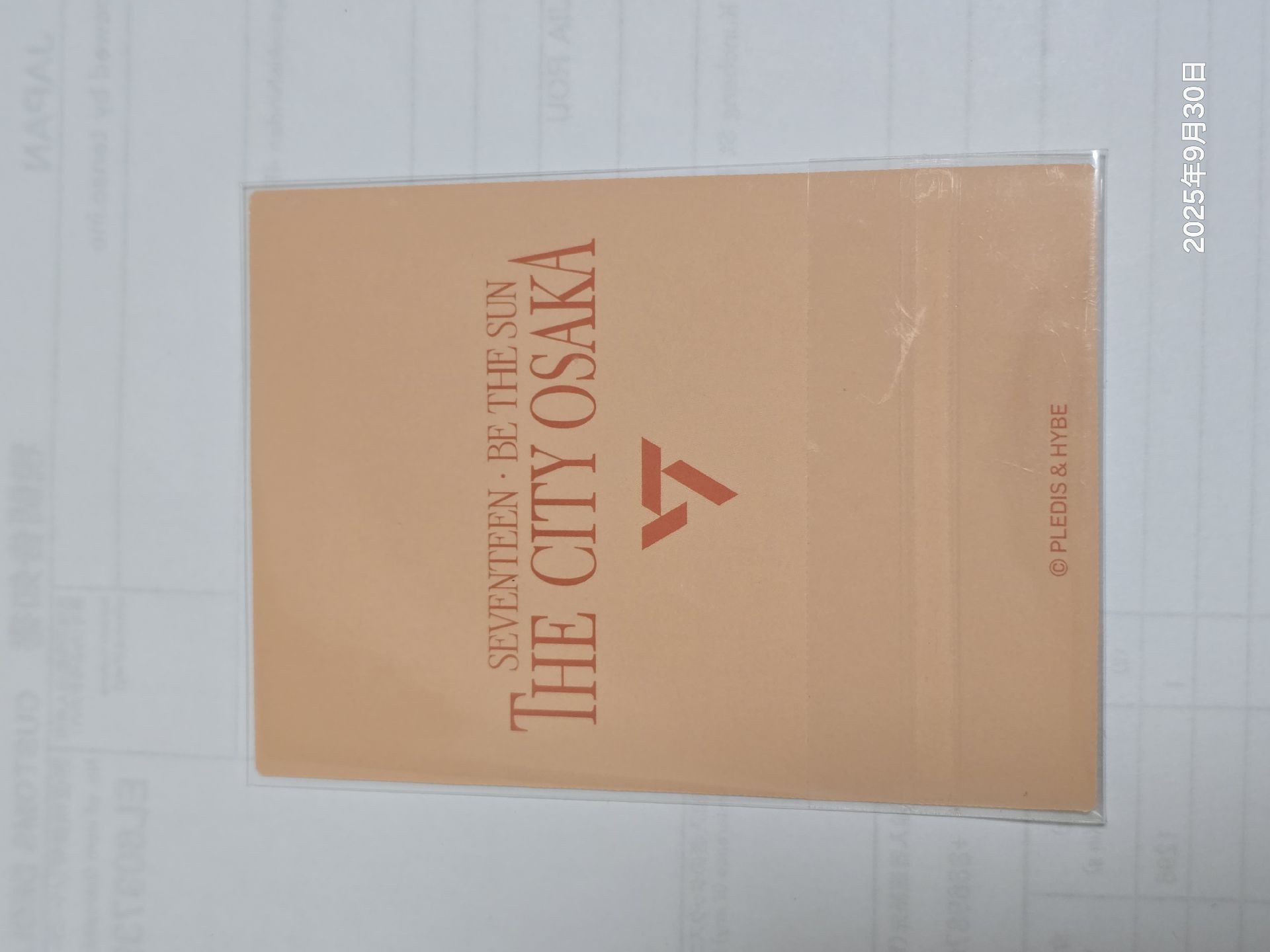 THE 8 BE THE SUN大阪圖章卡 集章卡