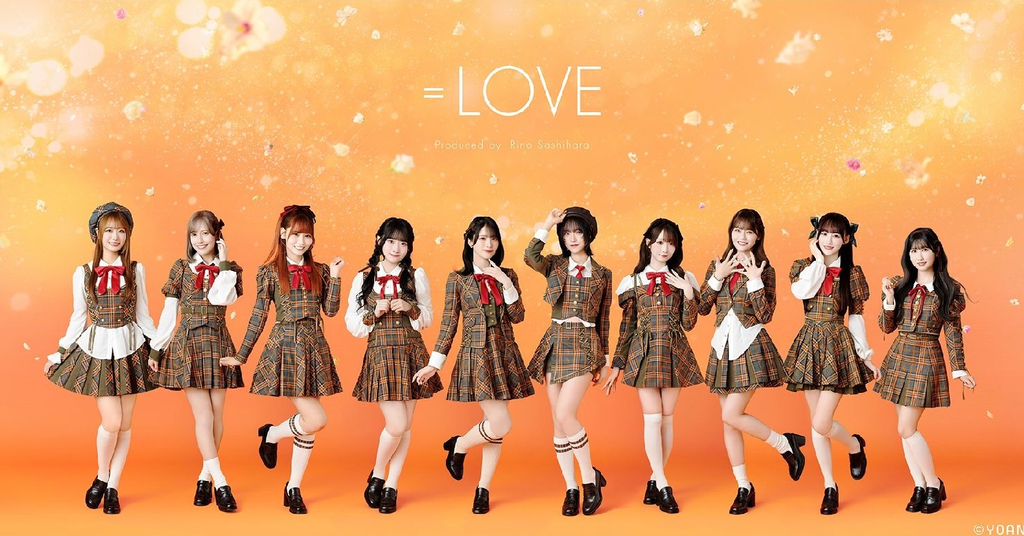 ラブソングに襲われる