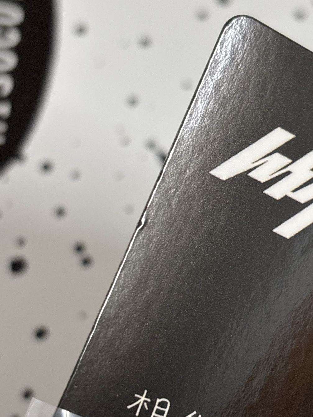 aespa｜Mini5 Whiplash KMS特典卡 預售 中文卡背 Giselle 