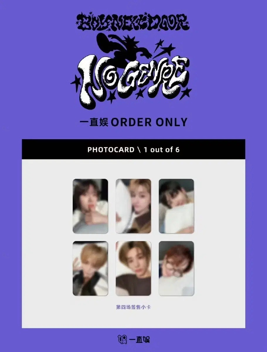 一直娛 4.0 簽售會