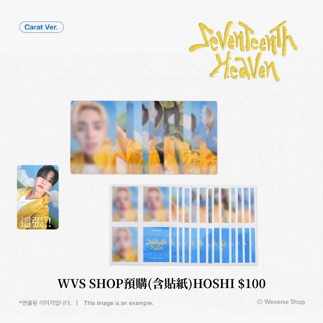 MINI11 wvs CARAT ver. 特典卡 