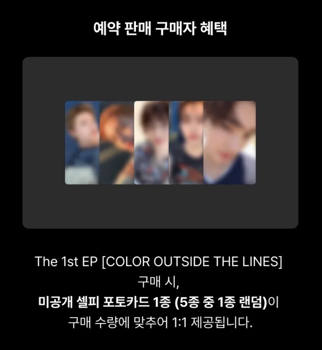 KakaoTalk 預售特典