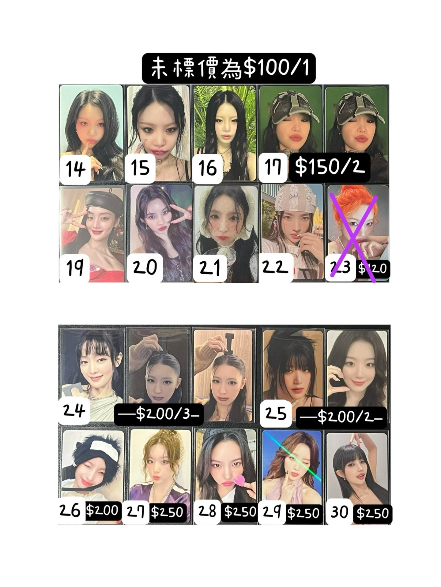 I FEEL小娟特典卡