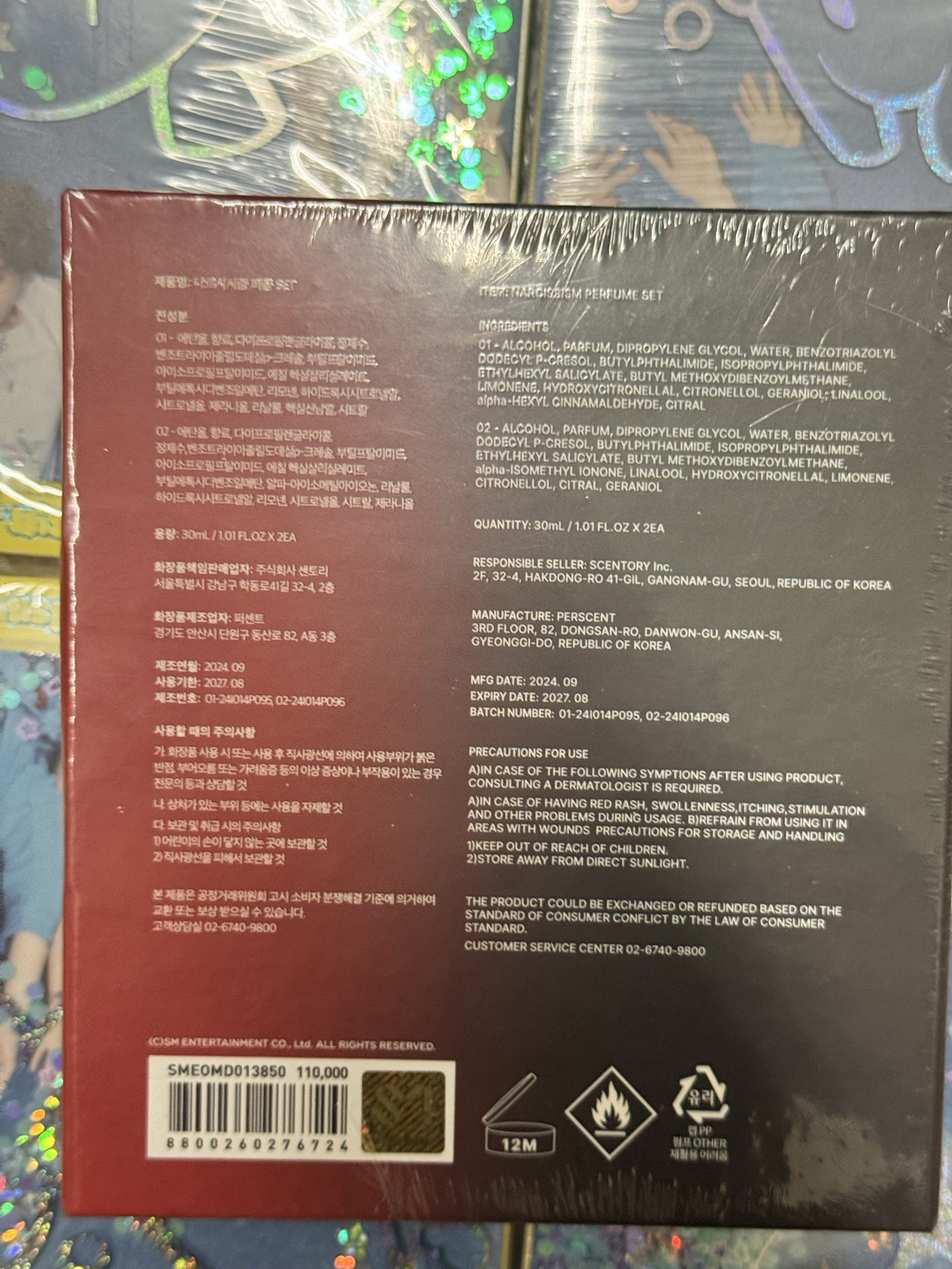 NCT DREAM JAEMIN 渽民攝影展 娜娜攝影展周邊 香水 md 