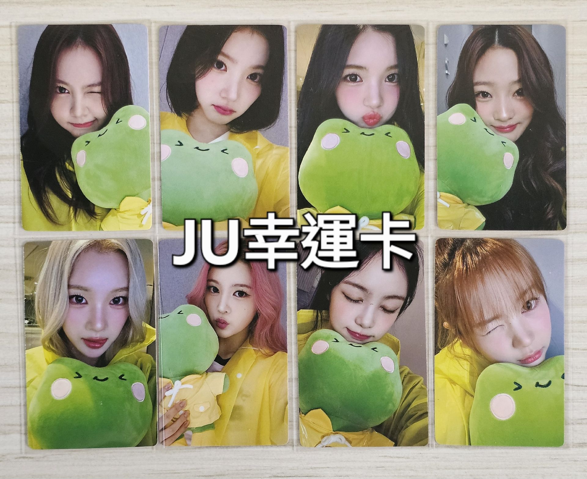 H2H JU幸運卡