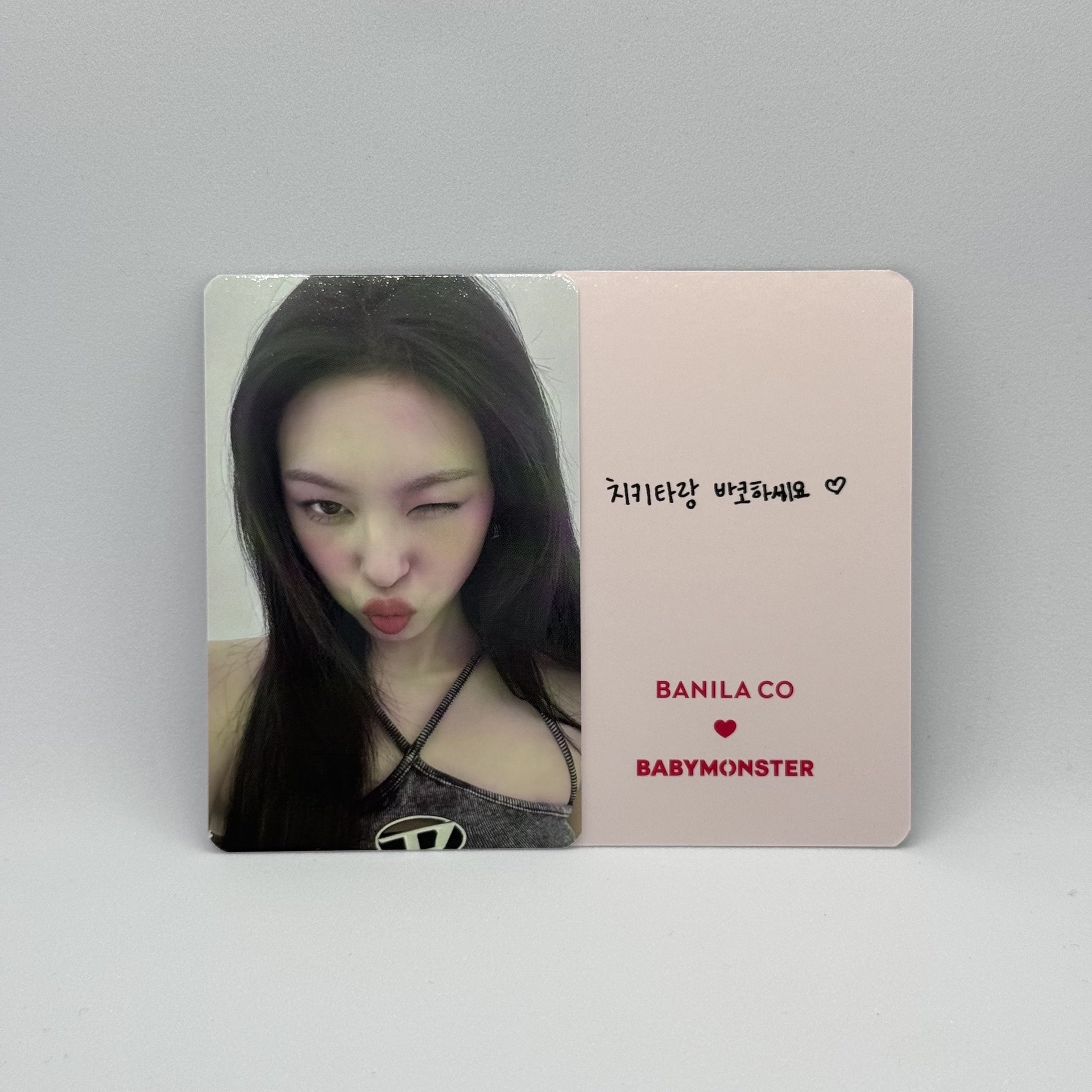 BABYMONSTER｜CHIQUITA｜BANILA CO1.0代言卡