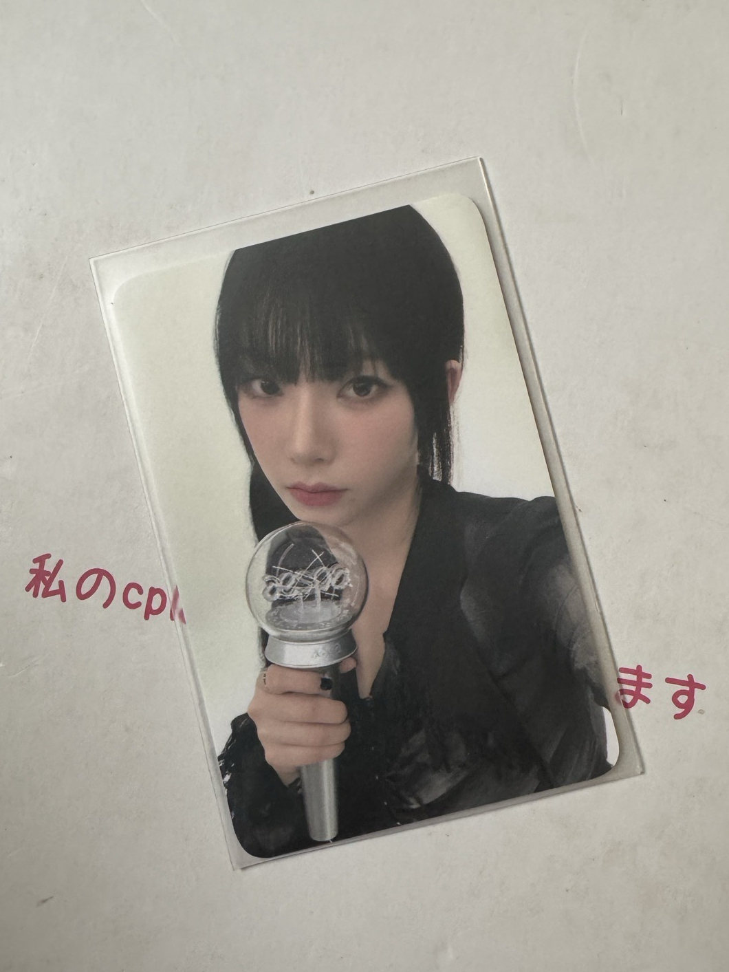 ✨Karina 手燈卡2.0