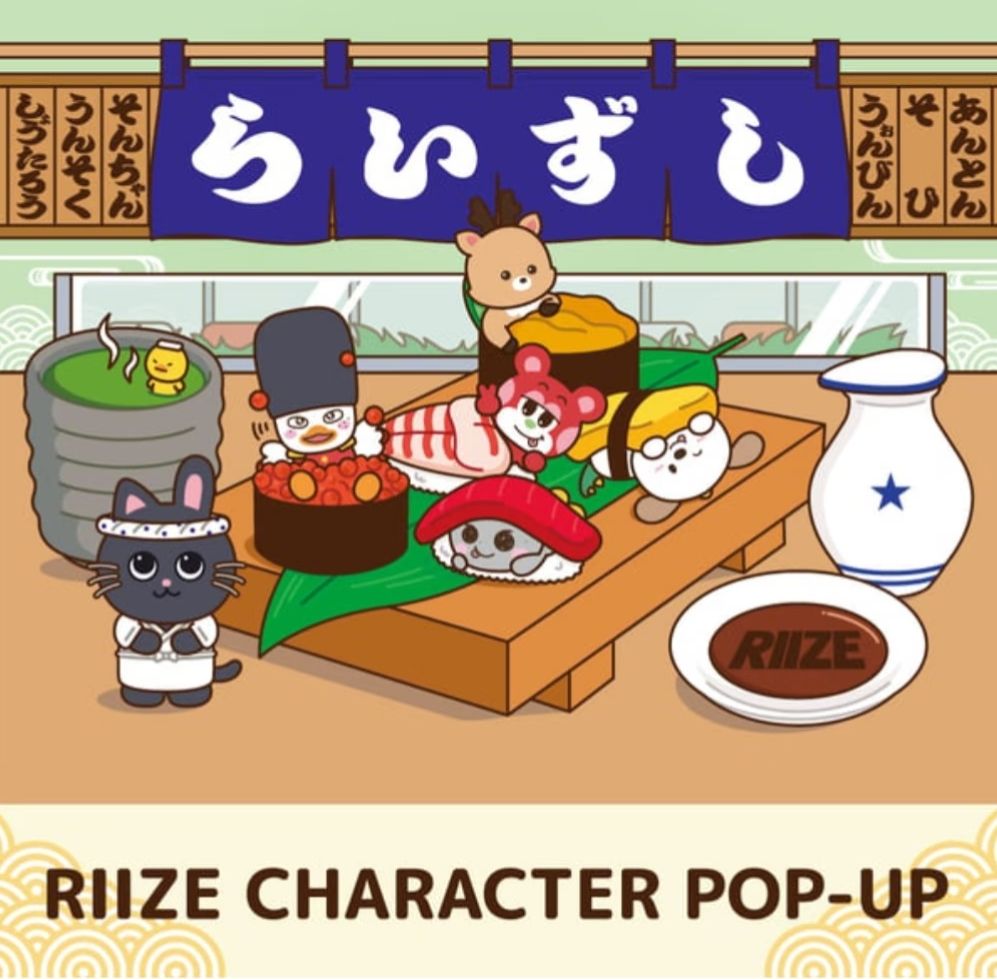 RIIZE Character POP-UP