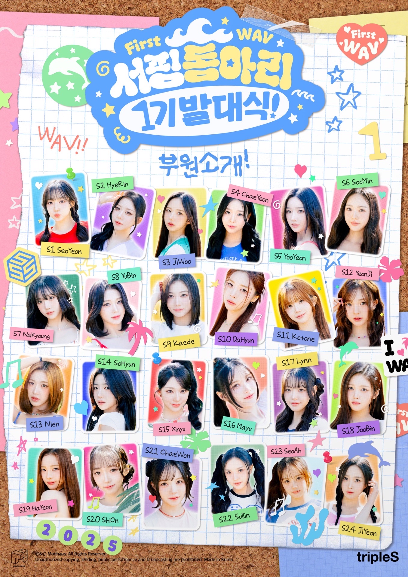 Surfing Club 1st Opening Ceremony