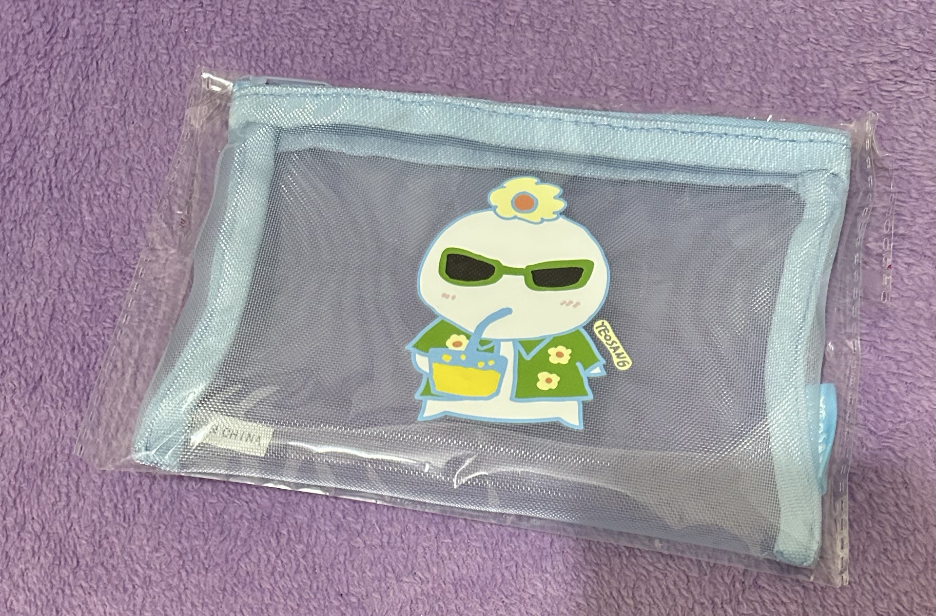 網格小包