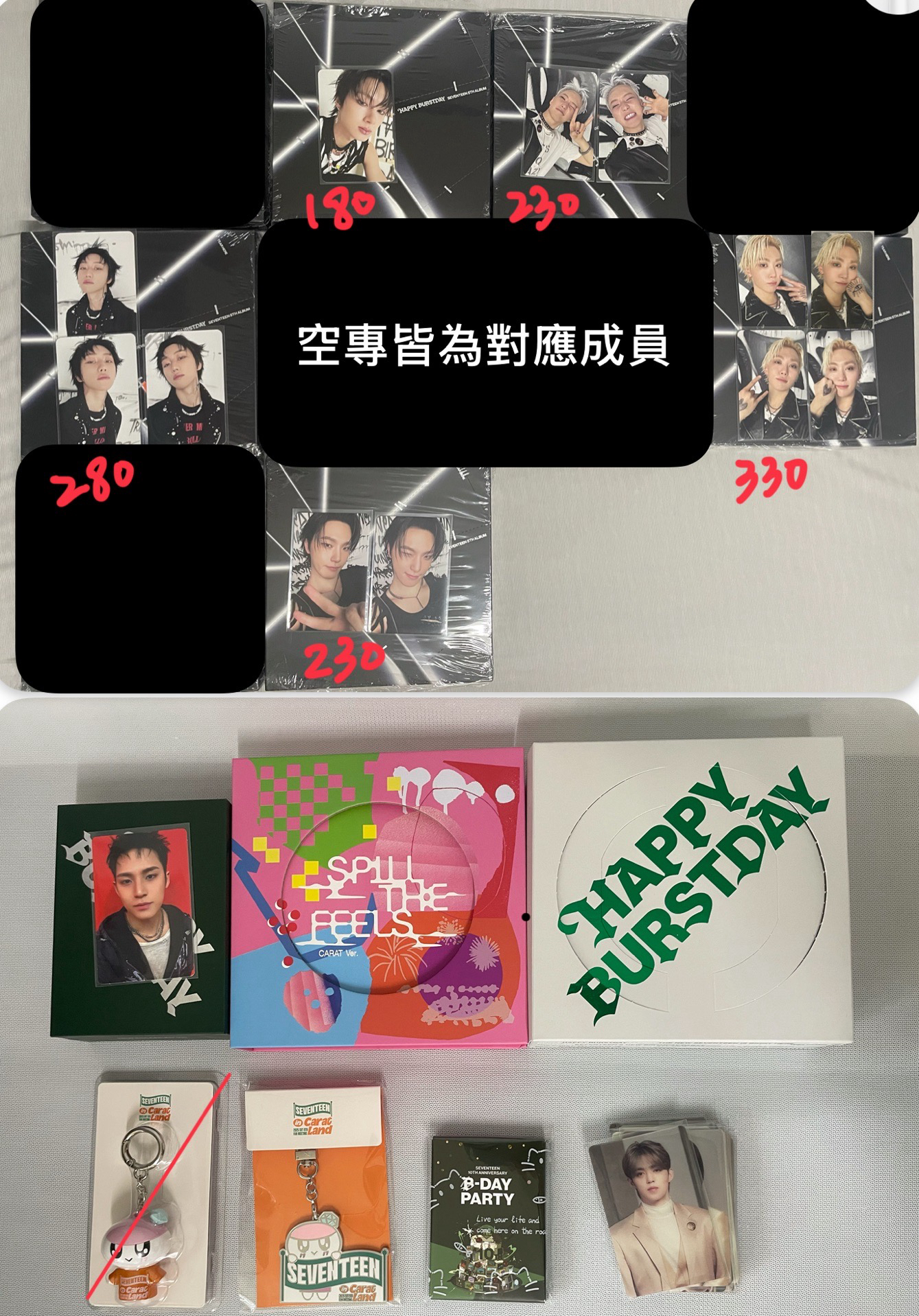 正五克拉盤空專+隨機卡組合