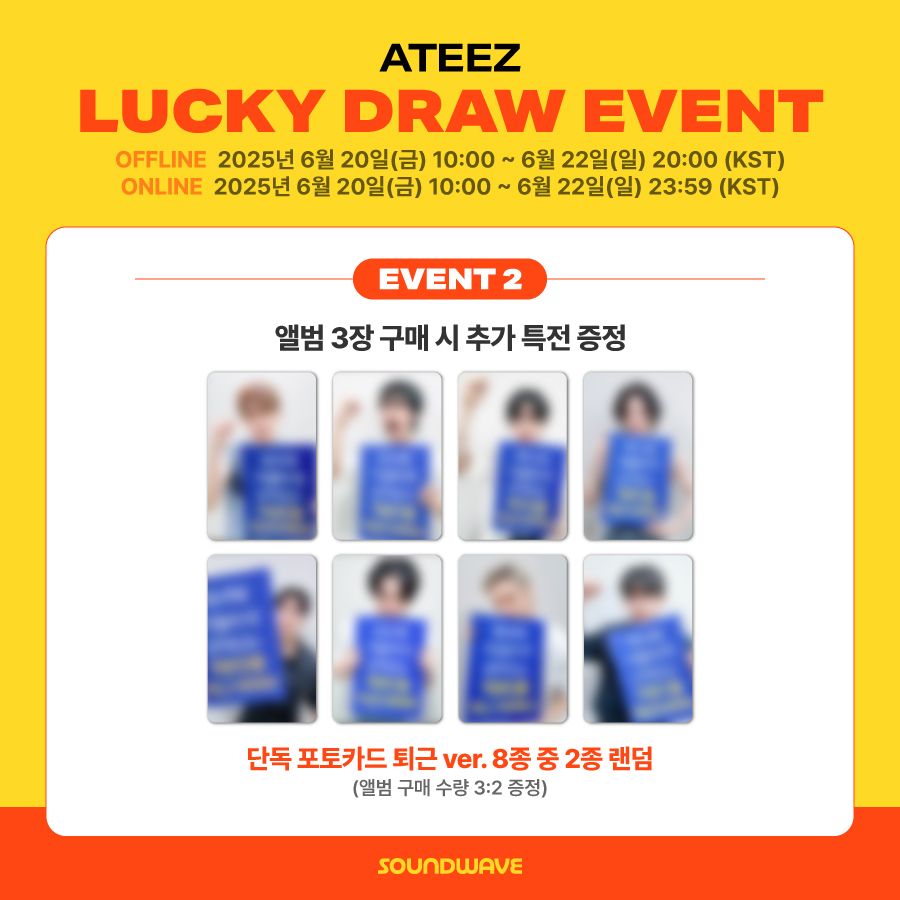 Soundwave Lucky Draw