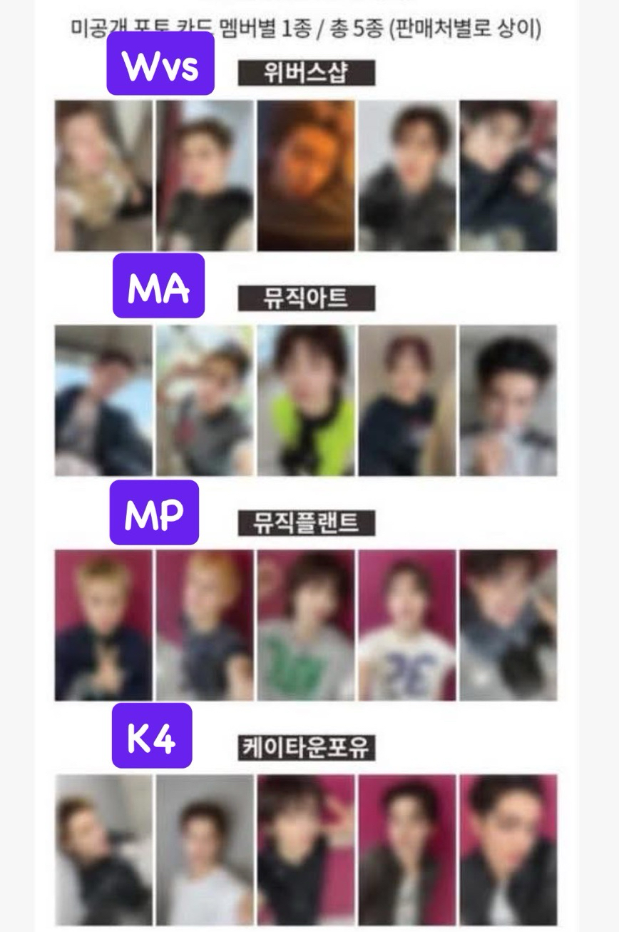 四通凡卡 非現 綁卡區🌸