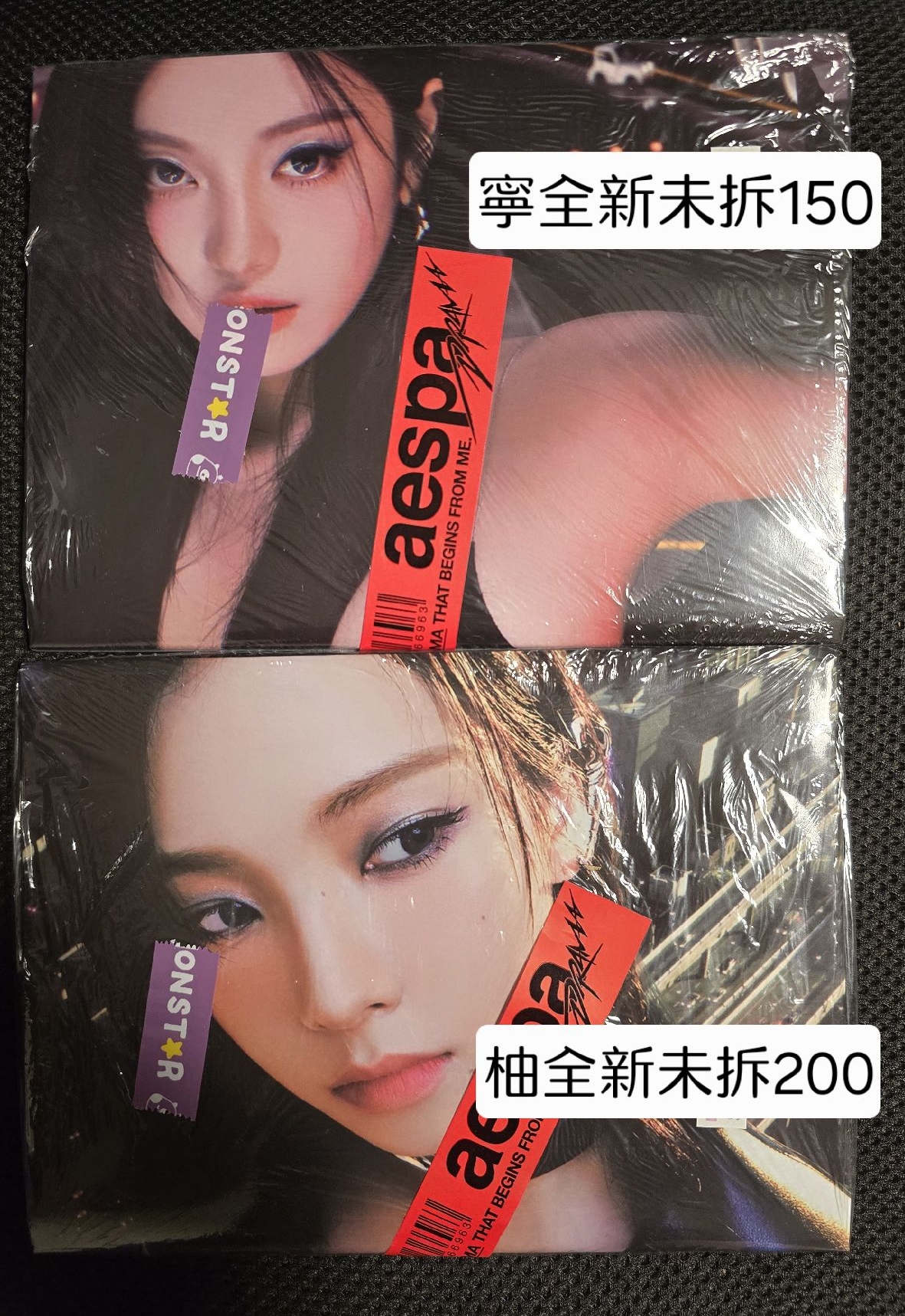 aespa 全新未拆drama giant 專 柚寧