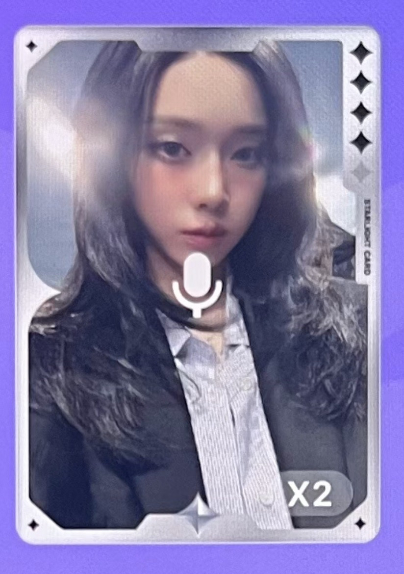 aespa rich man QQ音樂星光卡 四星冬