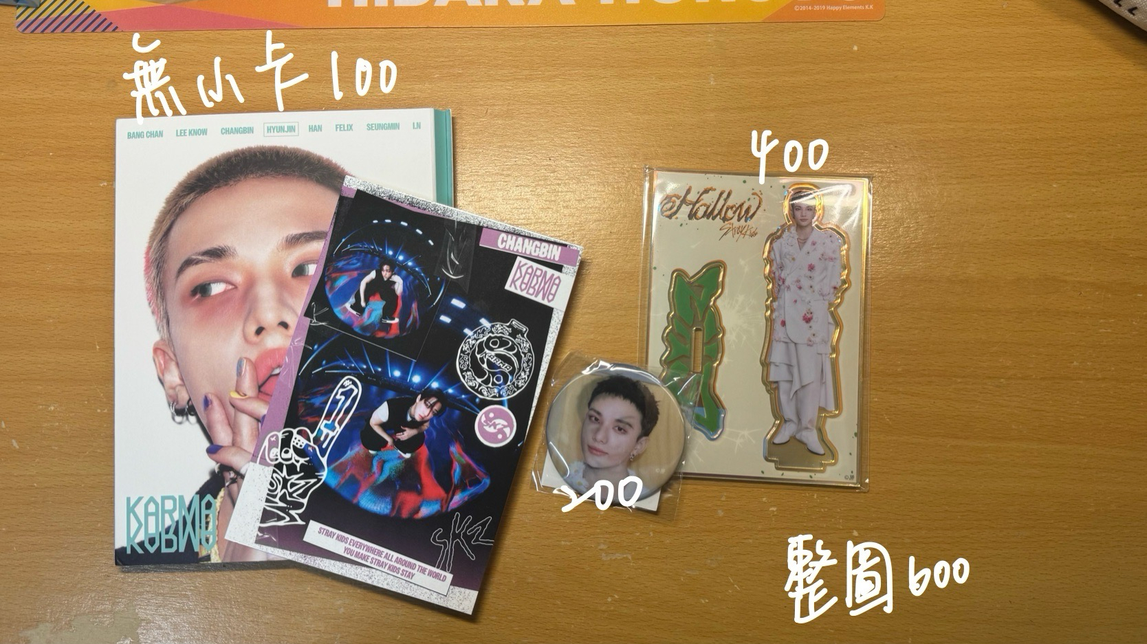 辰絕美的Hollow立牌 帥帥奇異果單封 變化徽章