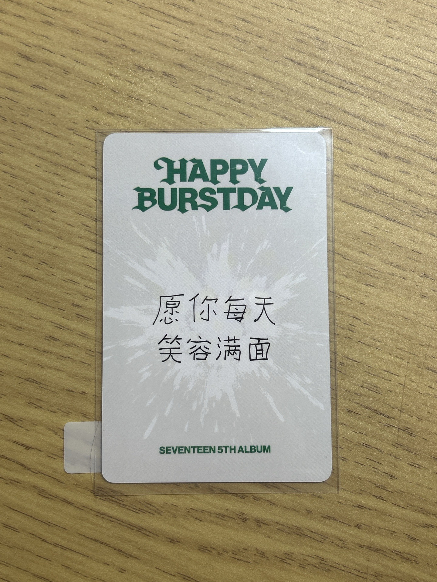 正規五一直娛中文卡背