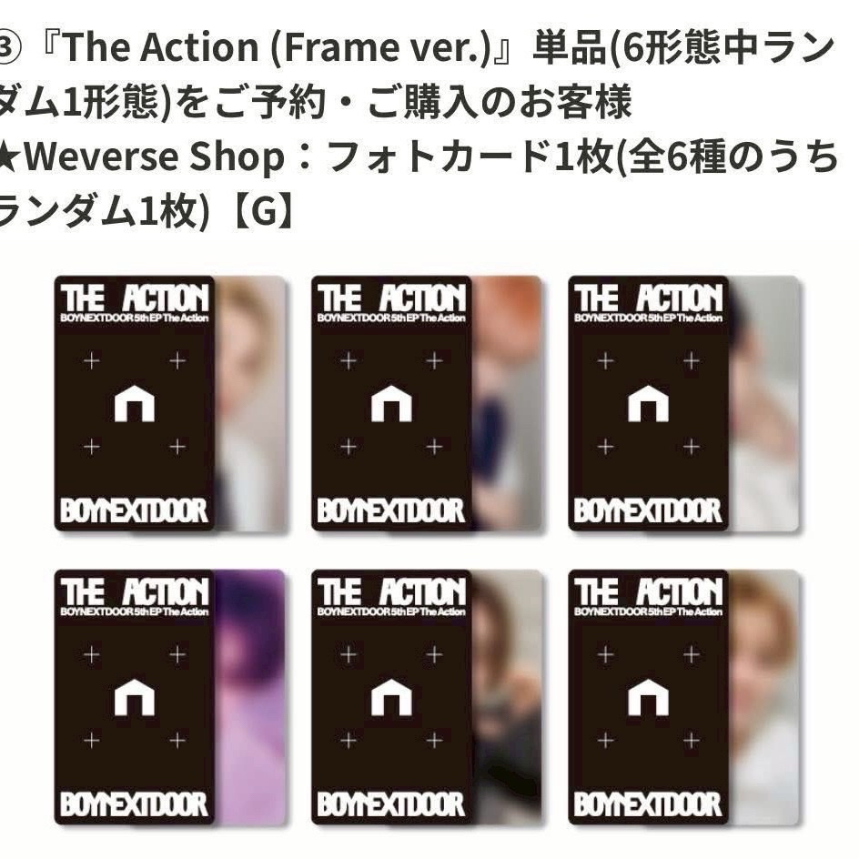 日咖單封特典 雲鶴