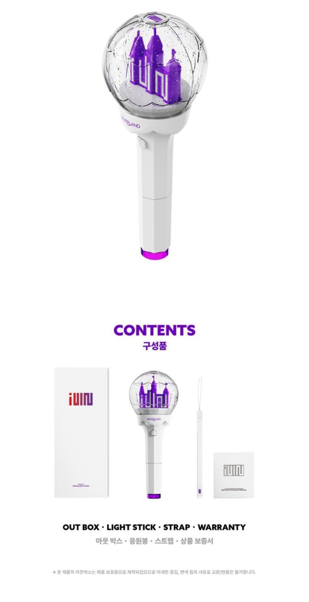i-dle 二代手燈 全新未拆