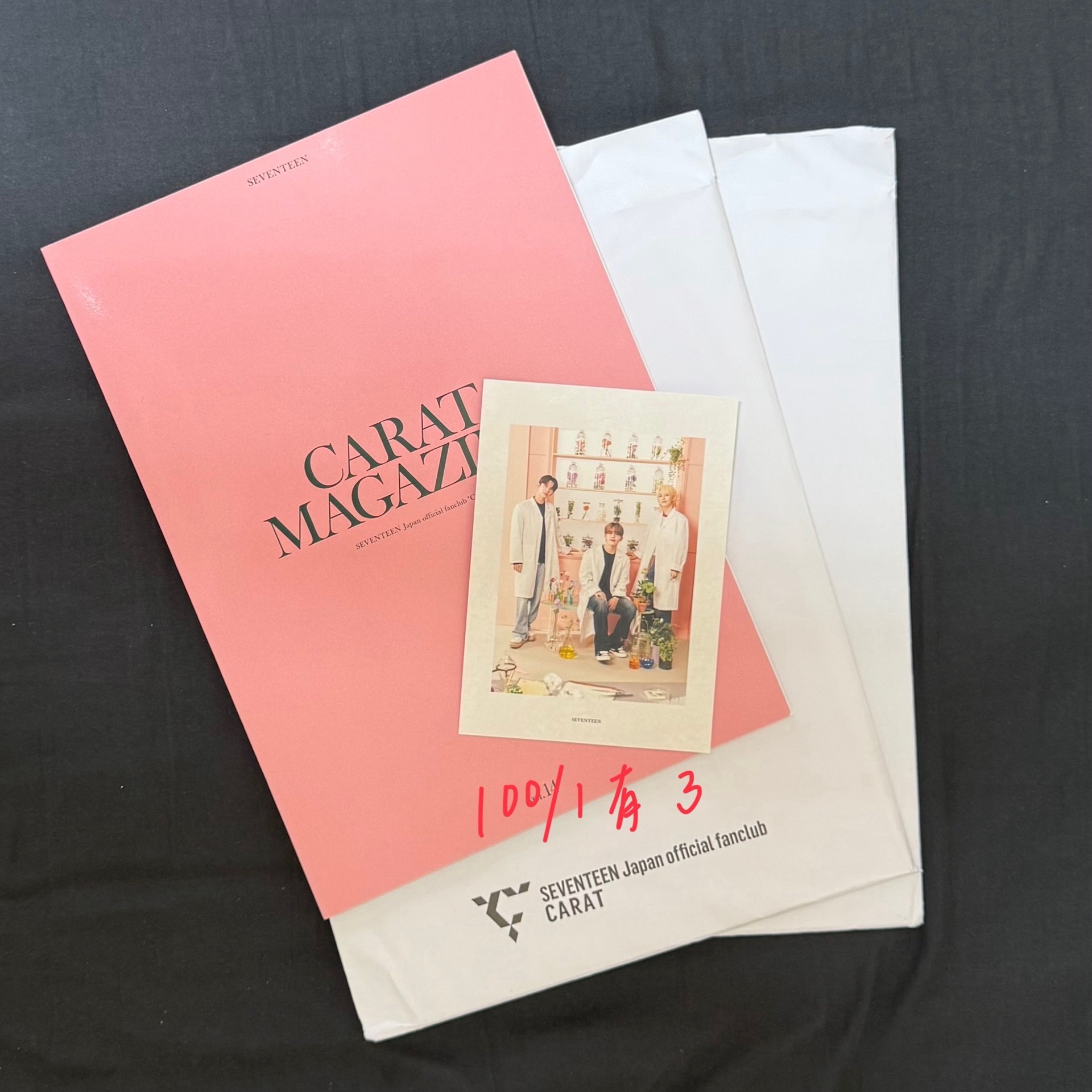 💖95賴日咖會刊