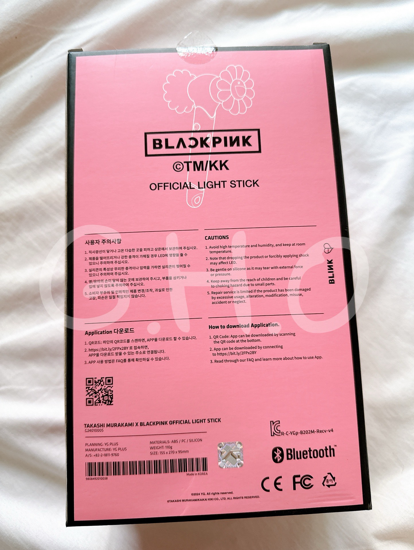  BLACKPINK × 村上隆 聯名限量手燈
