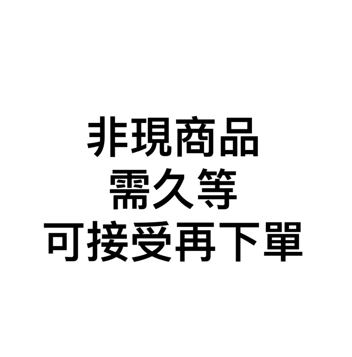 星河簽售冬非現