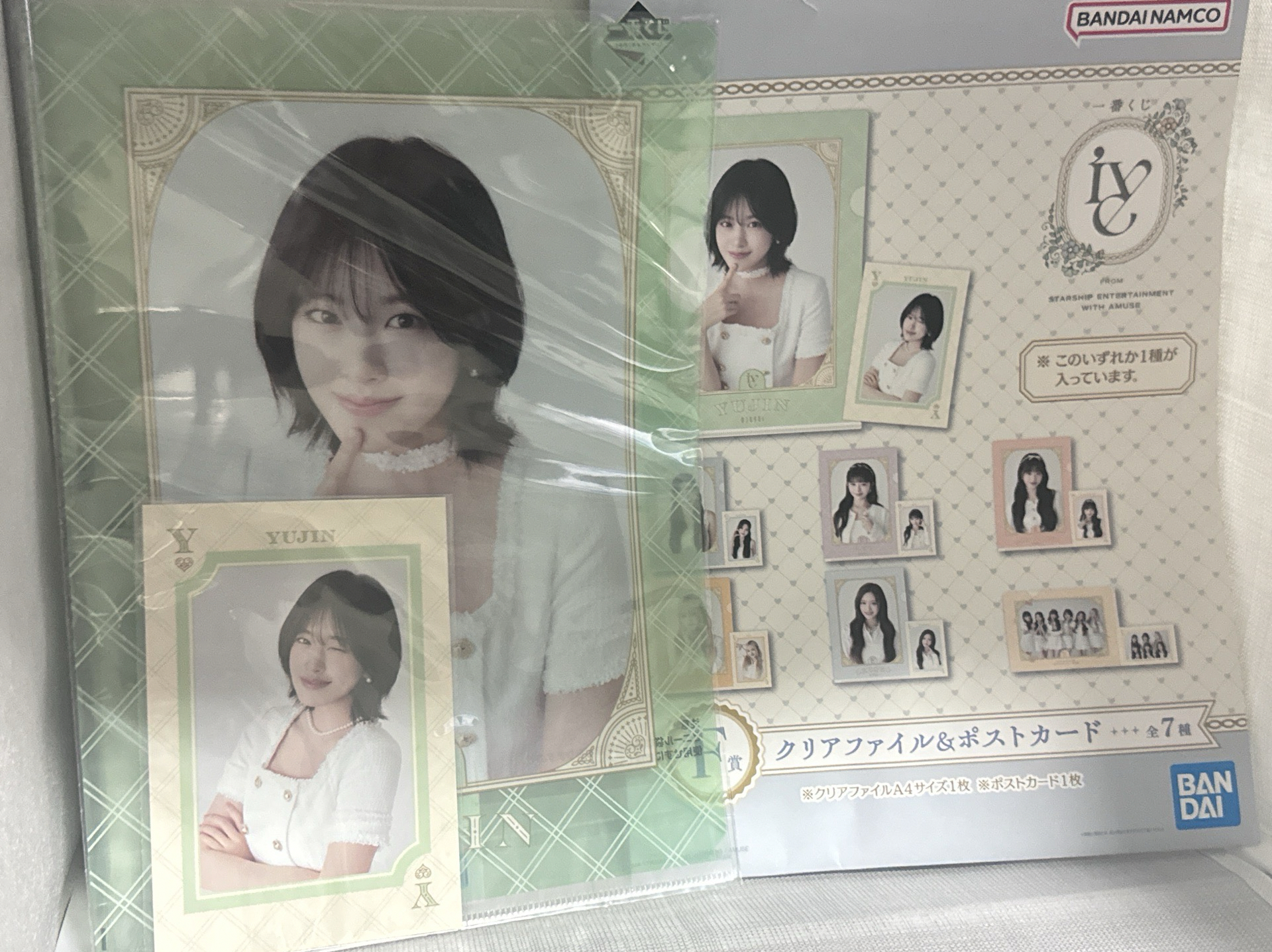 ✏️文具用品 IVE 一番賞💓（D、F、G賞）