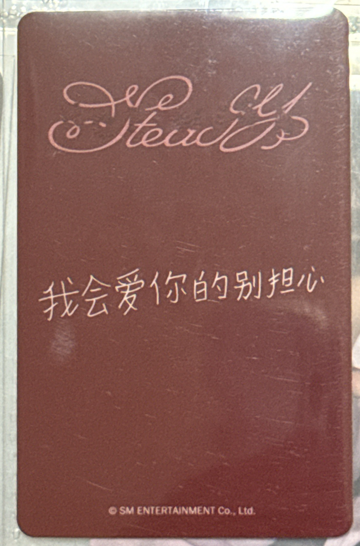 kms 中背 是溫