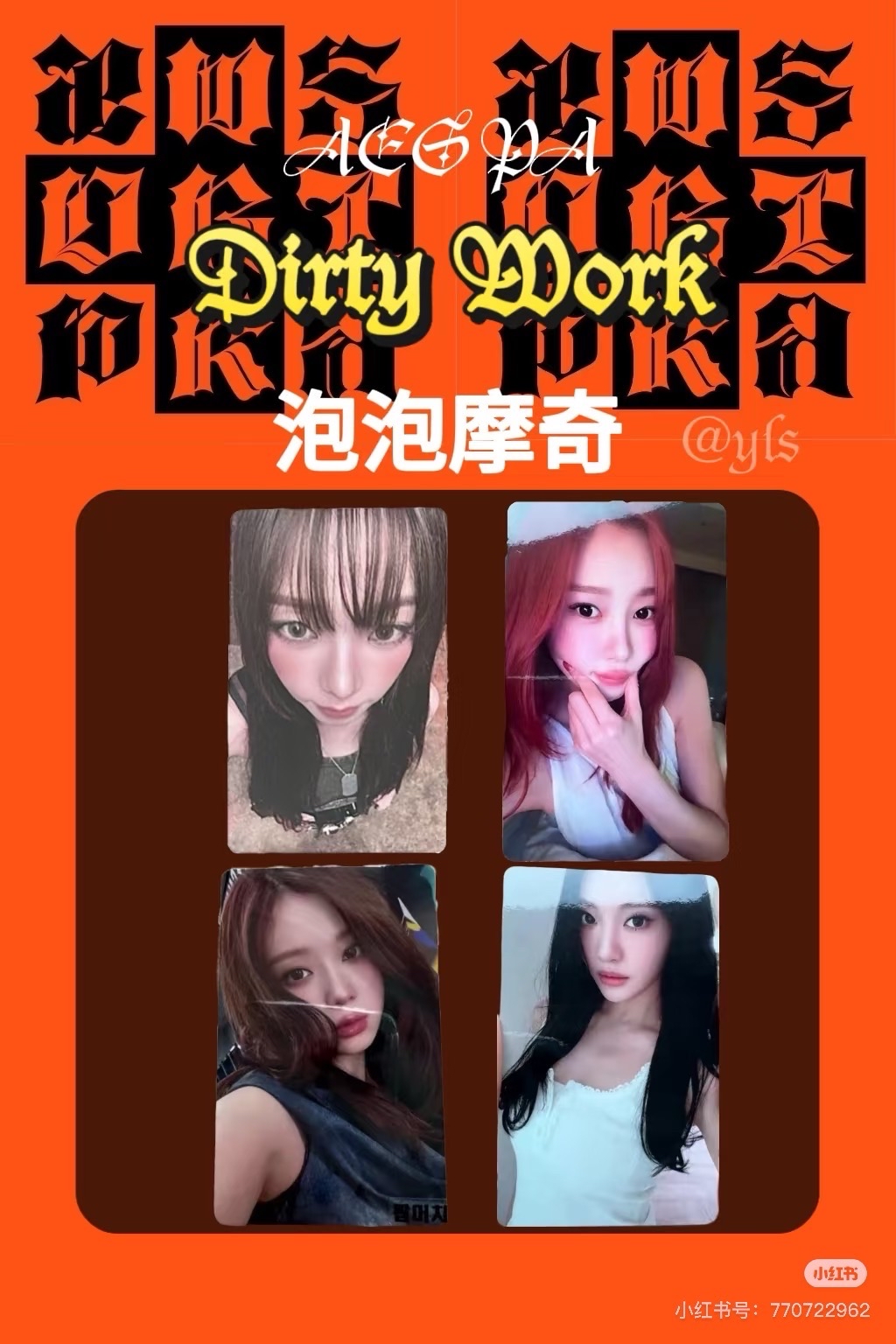 泡泡摩奇 預售特典