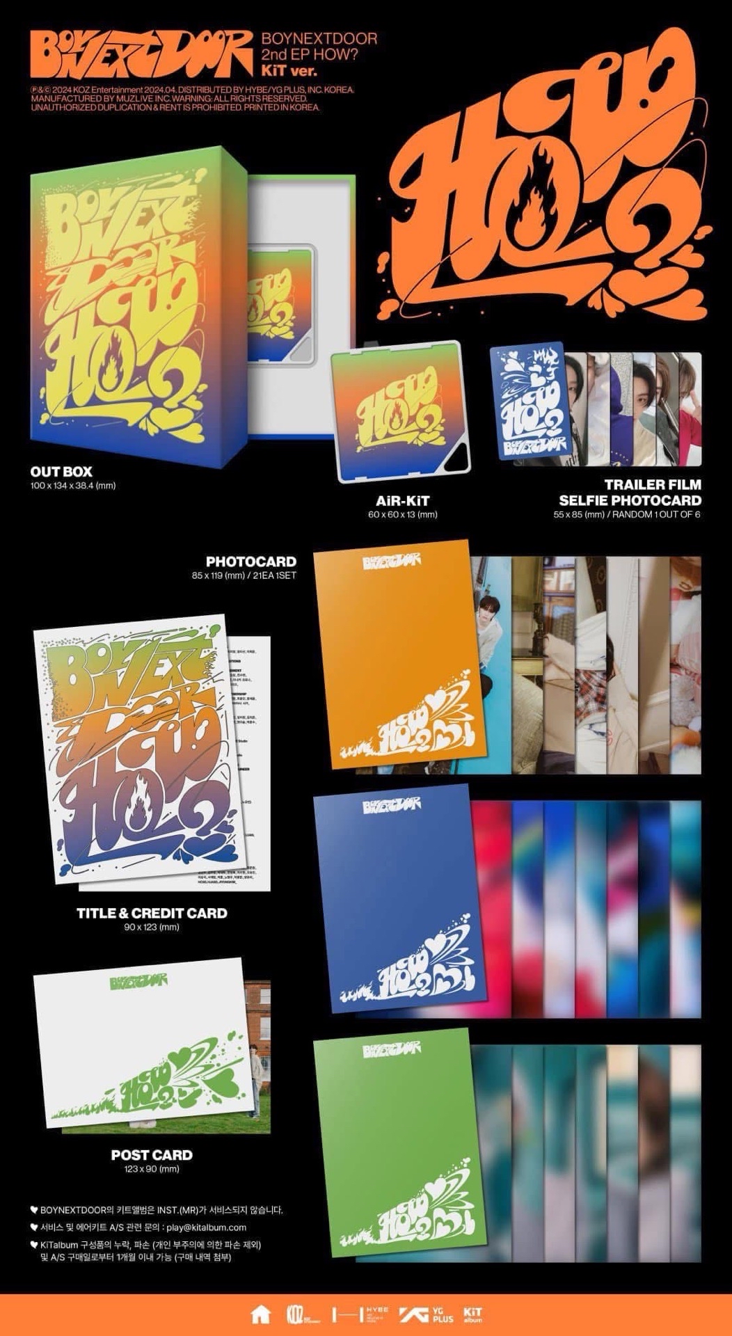 Boynextdoor | How (kit ver.) 李涵全專
