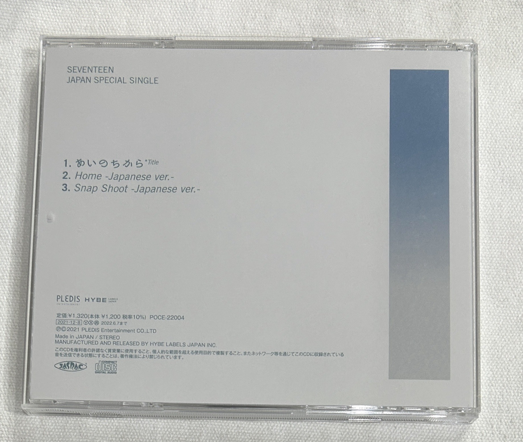 POWER OF LOVE 專輯 SCOUPS封 空專 🩷