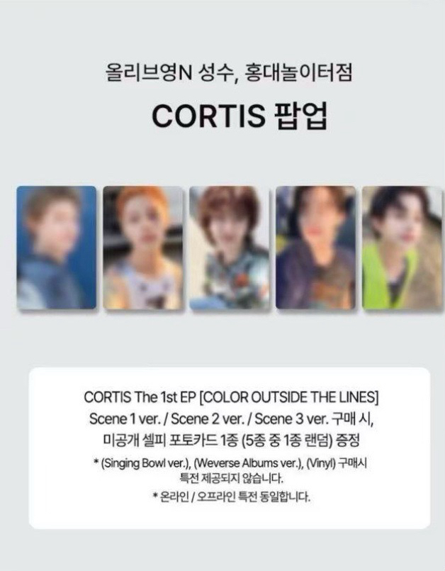 olive young 預售特典