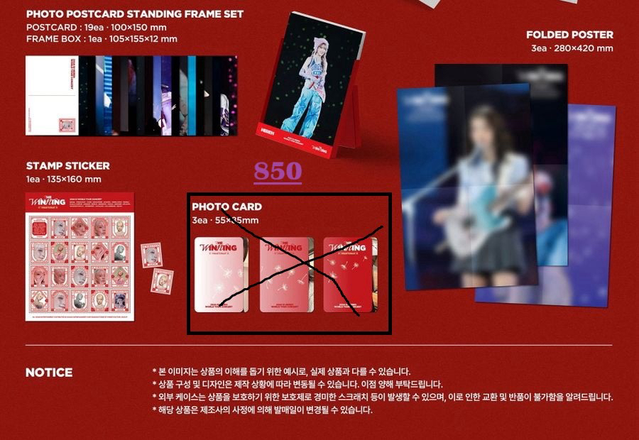 2024世巡藍光_set