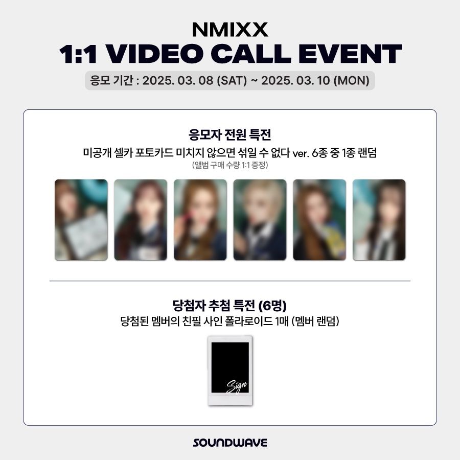 SW 線上 2.0 簽售