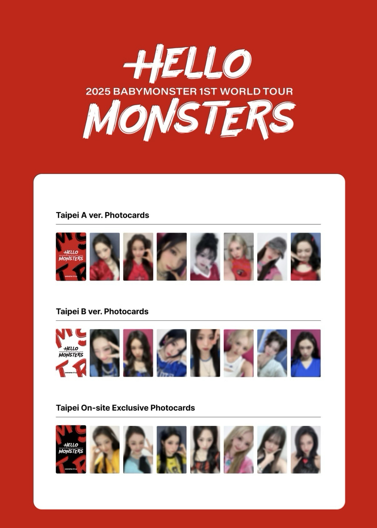 HOLLO MONSTERS 台北場 台北展位