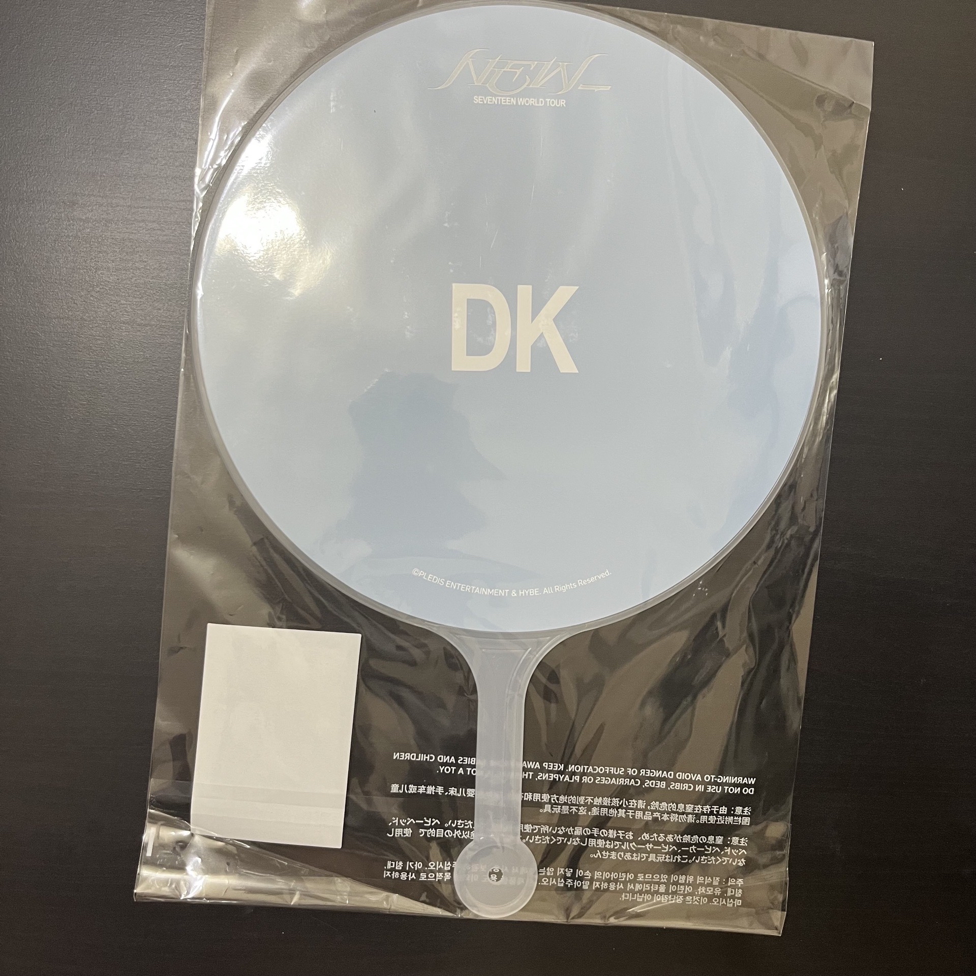 NEW_新巡大扇 碩