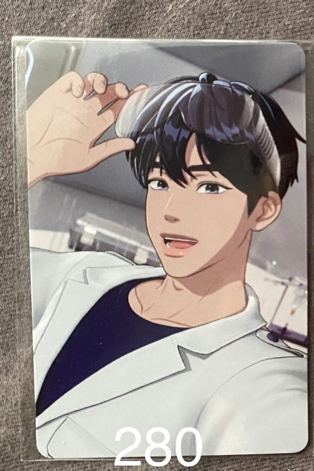 Mediheal-💙藝俊卡