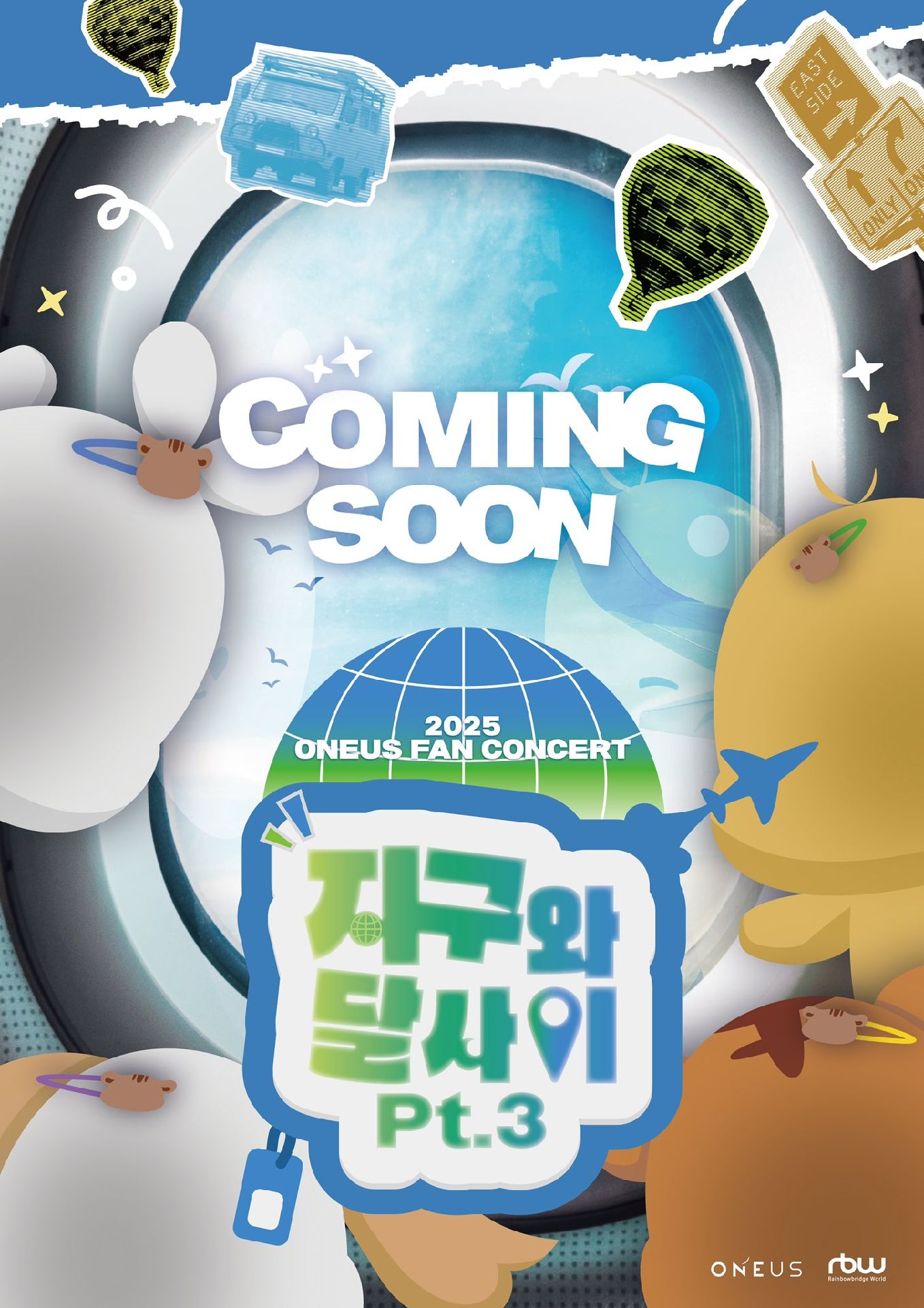 2025 ONEUS FAN CONCERT [지구와 달 사이 Pt.3]