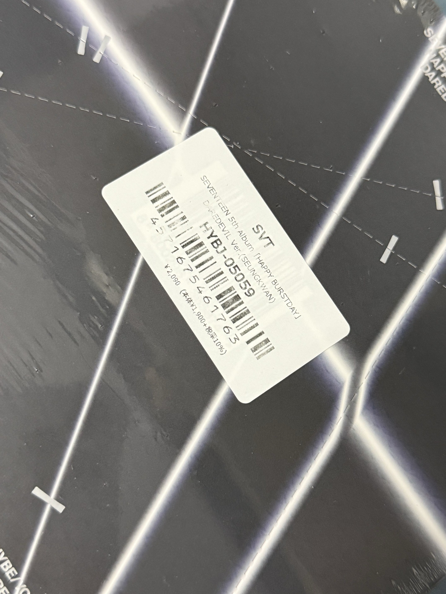 正五 CARAT ver. 勝寛未拆