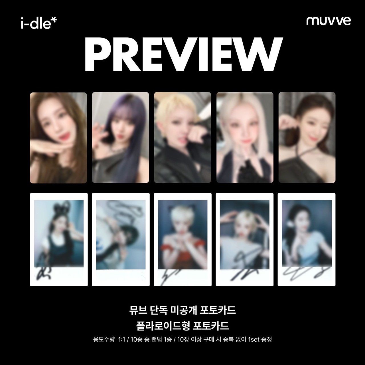 muvve6.0