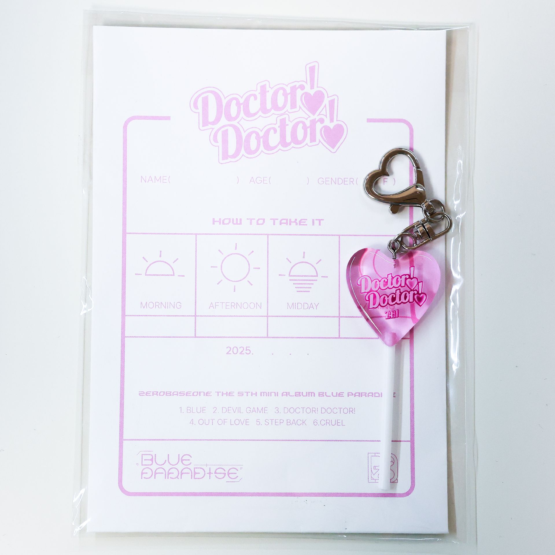 藥袋+棒棒糖吊飾