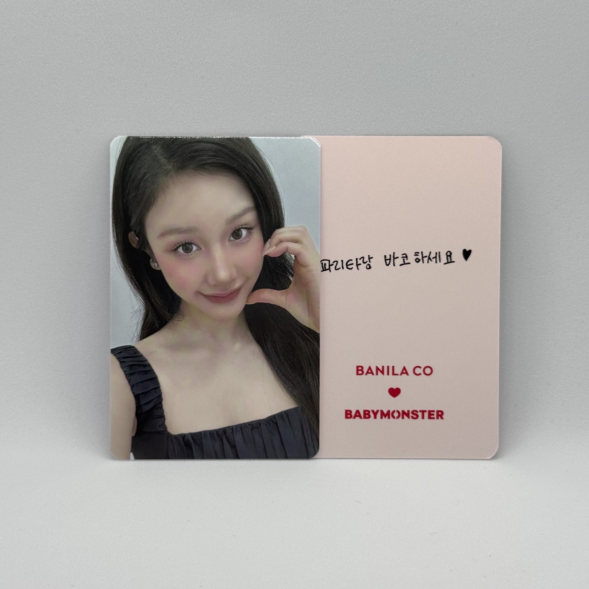 BABYMONSTER｜PHARITA｜BANILA CO 1.0代言卡