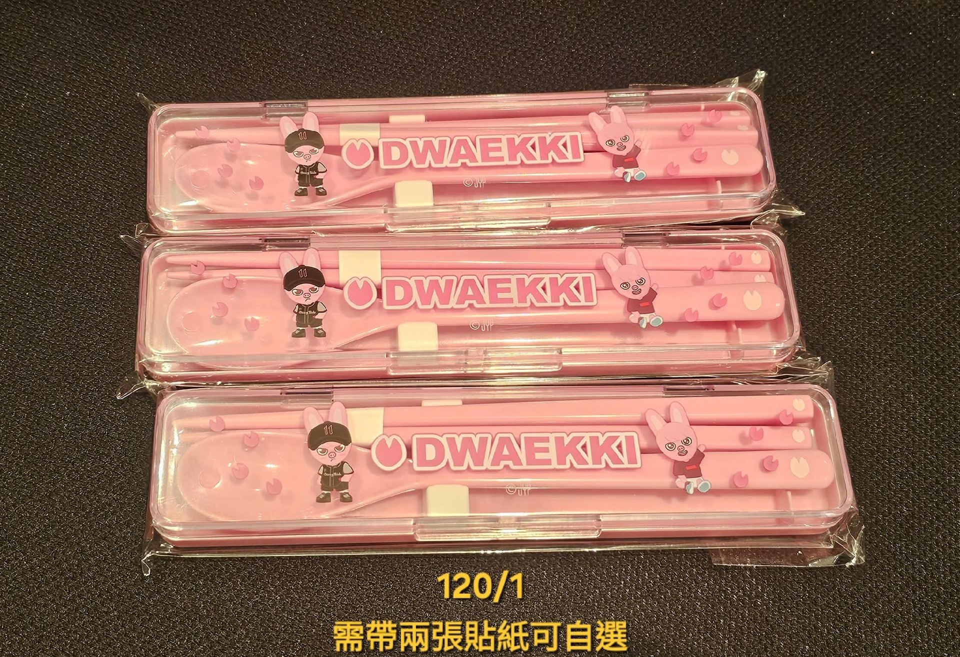 Stray kids 特典 專卡 滿額 娃娃 吊飾 一番賞 鉉辰