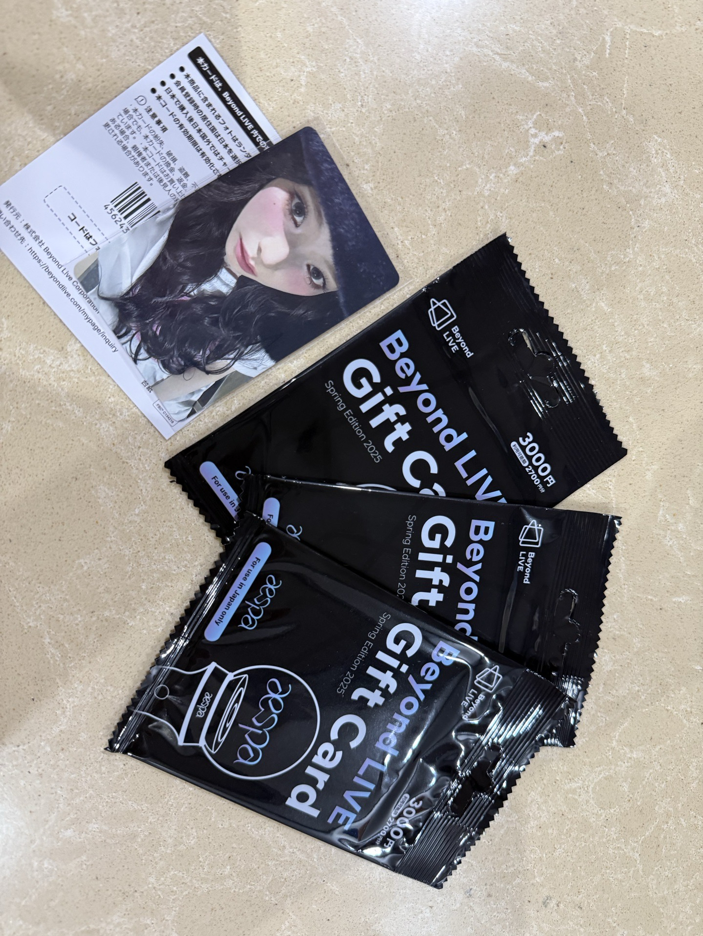 aespa日本全家禮品卡