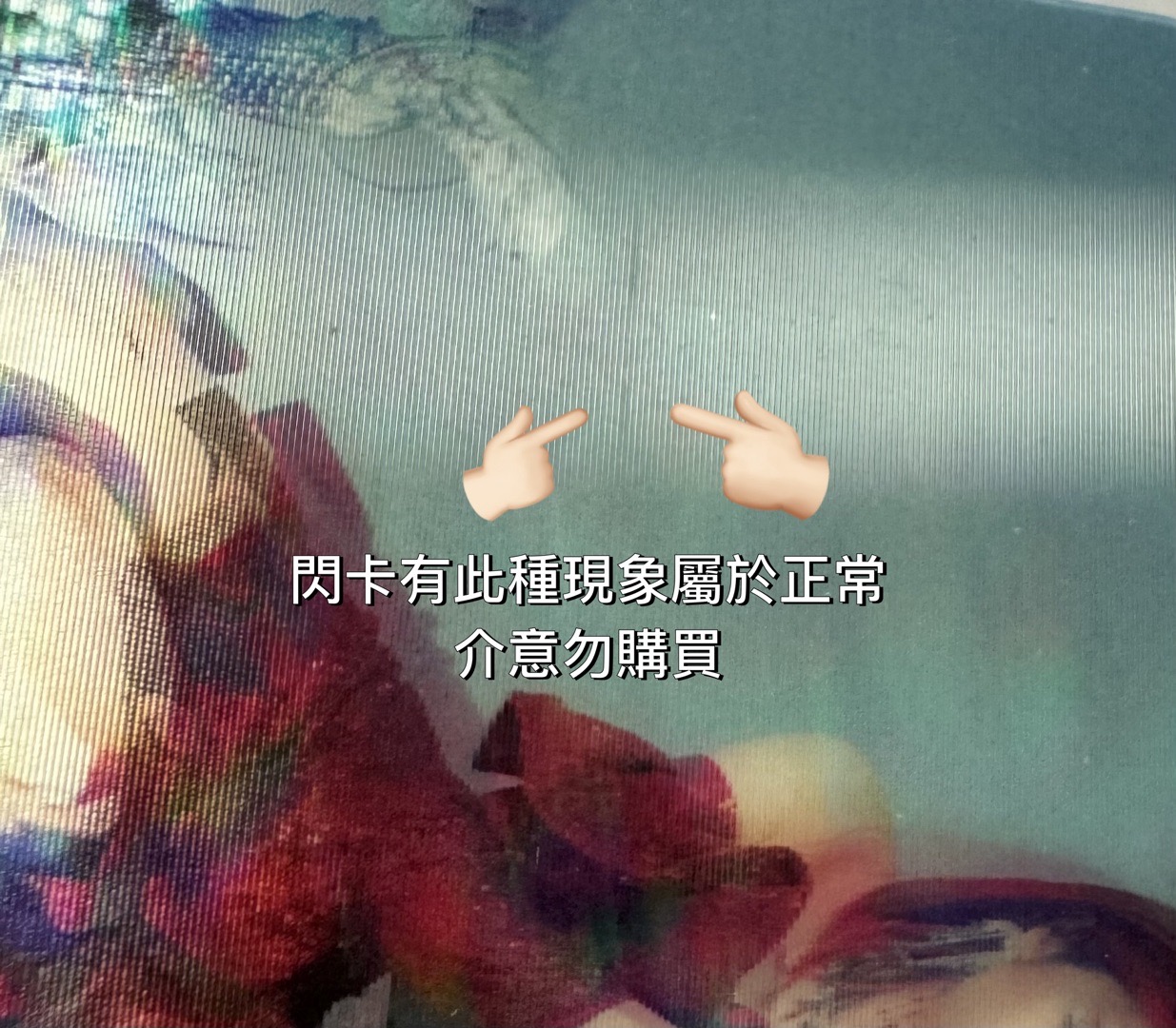 GFriend 回：Song of the Sirens 閃卡 Sowon