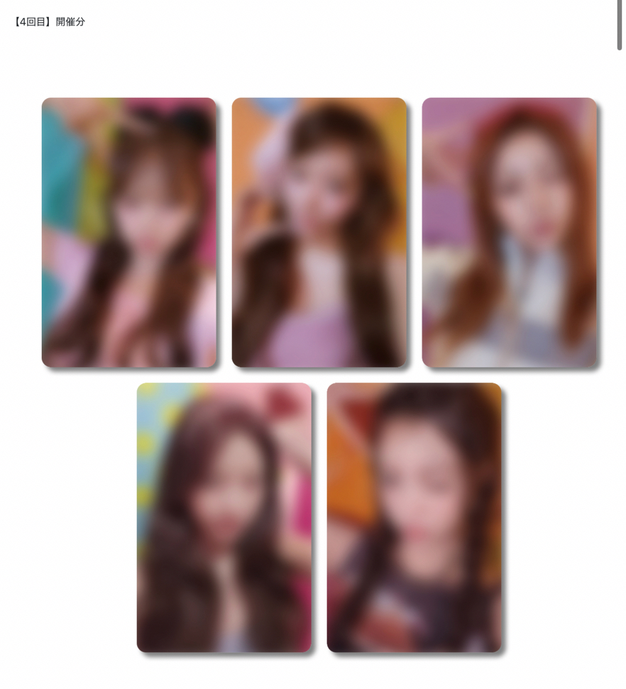 日咖 4.0 幸運卡