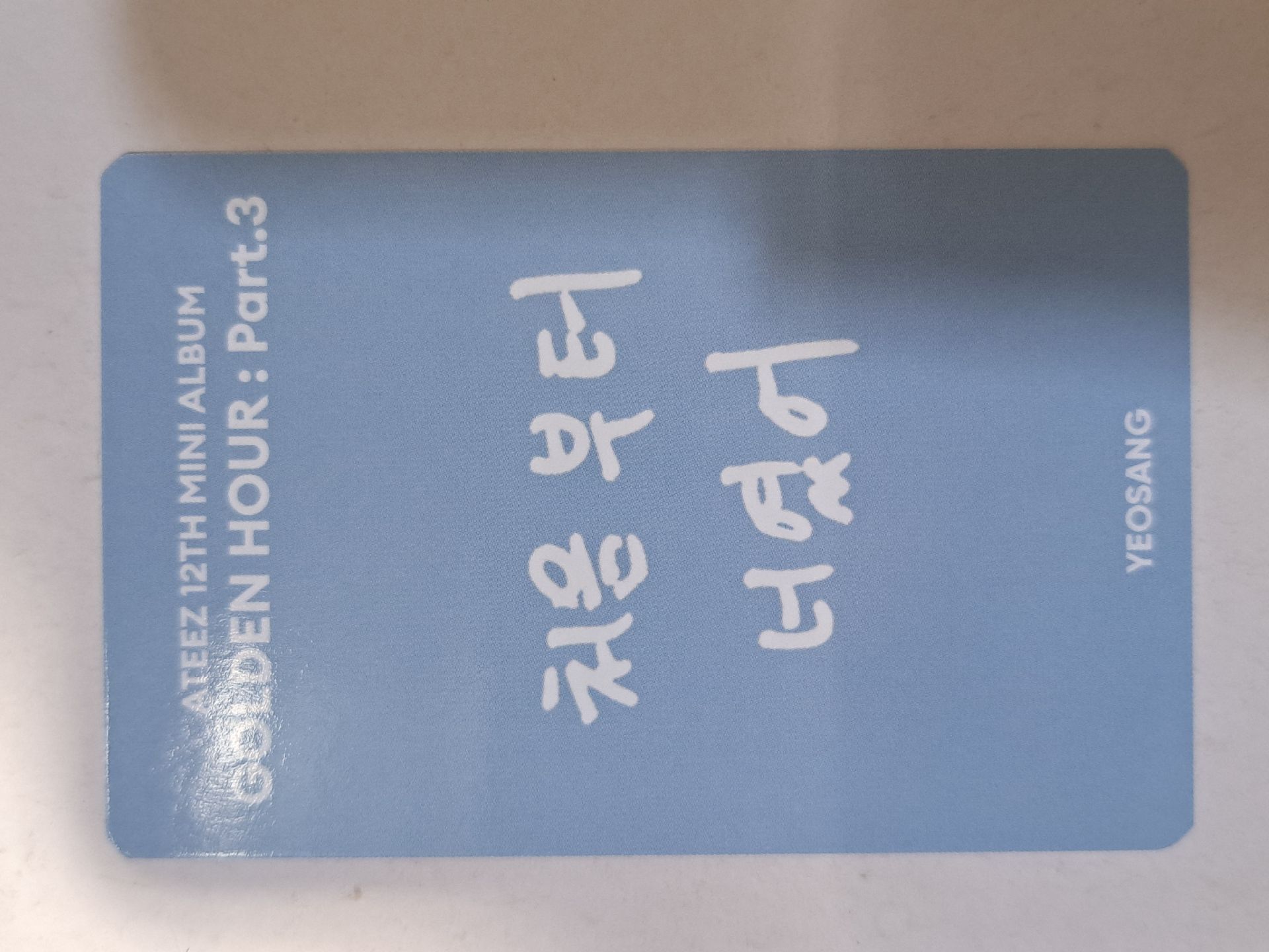 情書小尚 GH3 MA預售