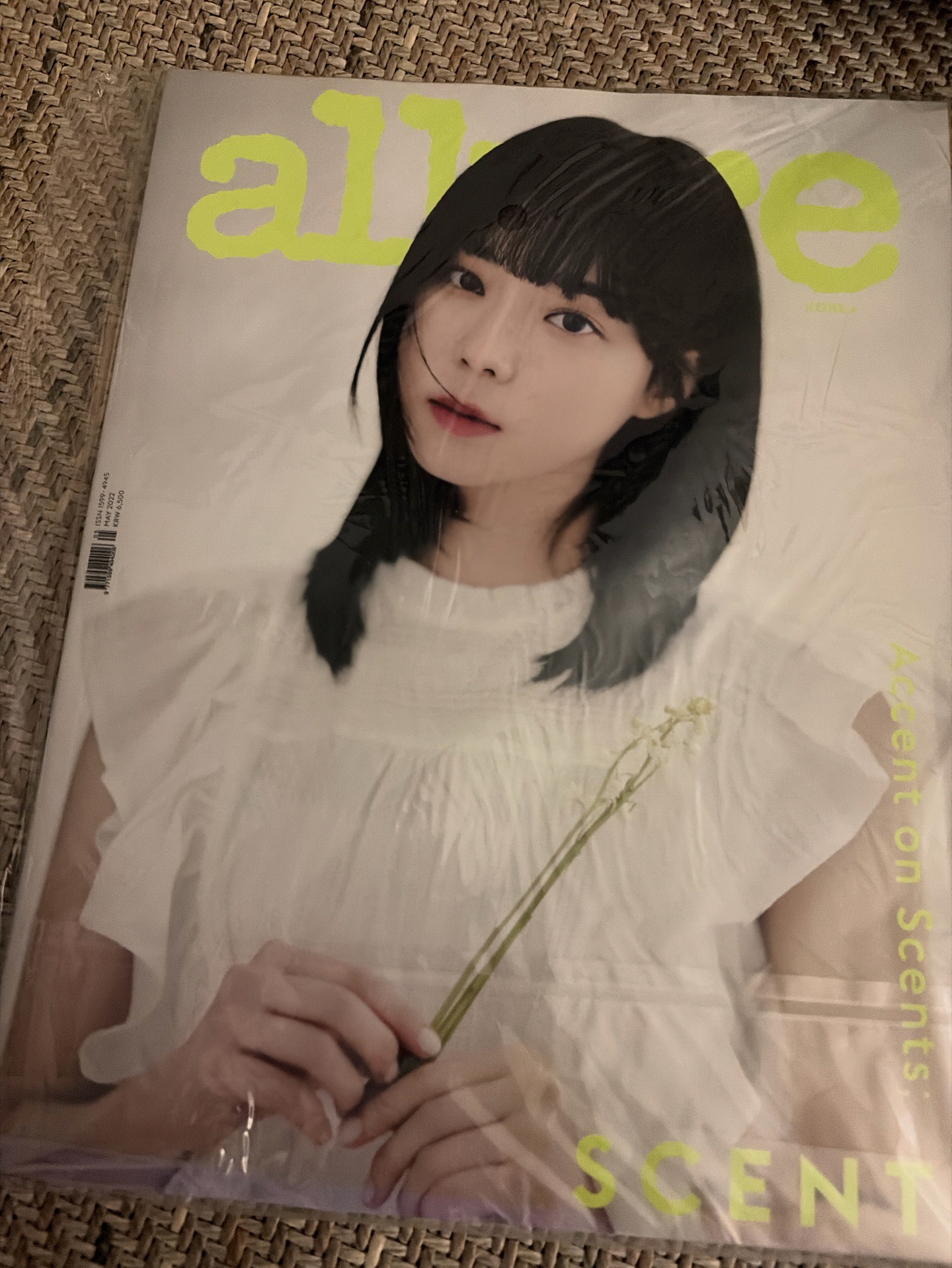 allure 冬封雜誌 黑短髮清純冬 全新未拆