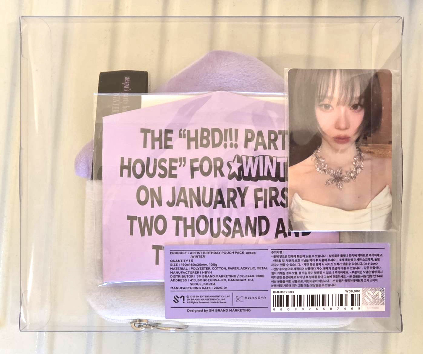周邊卡 25生日化妝包冬 